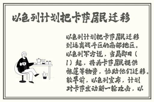 和对象在教室控制不住知乎视频