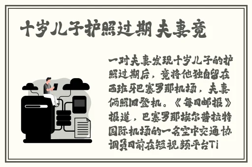 优衣库 种子