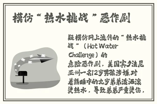 办公室制服丝祙在线播放